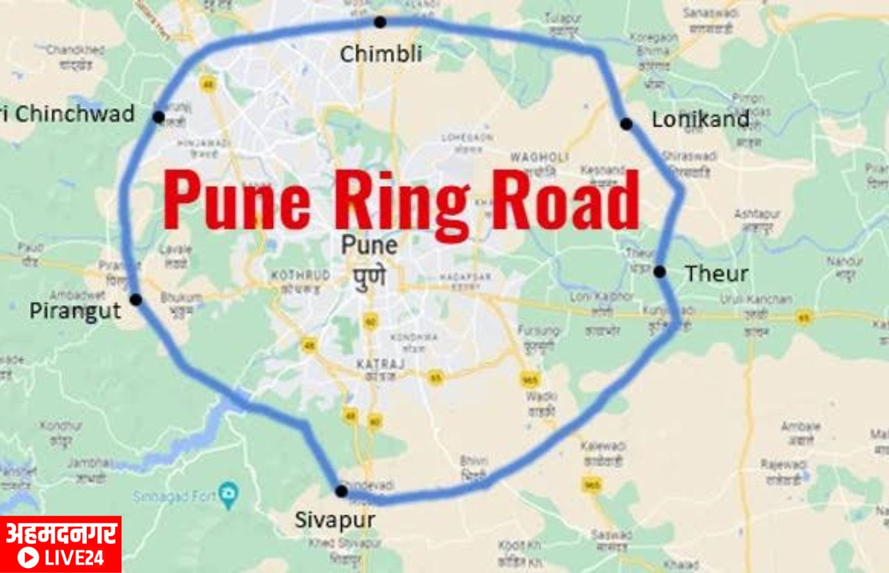 Pune Ring Road: Pune Ring Road Project: Work on Western Section to Begin  From Jan 2024 | Pune News, Times Now