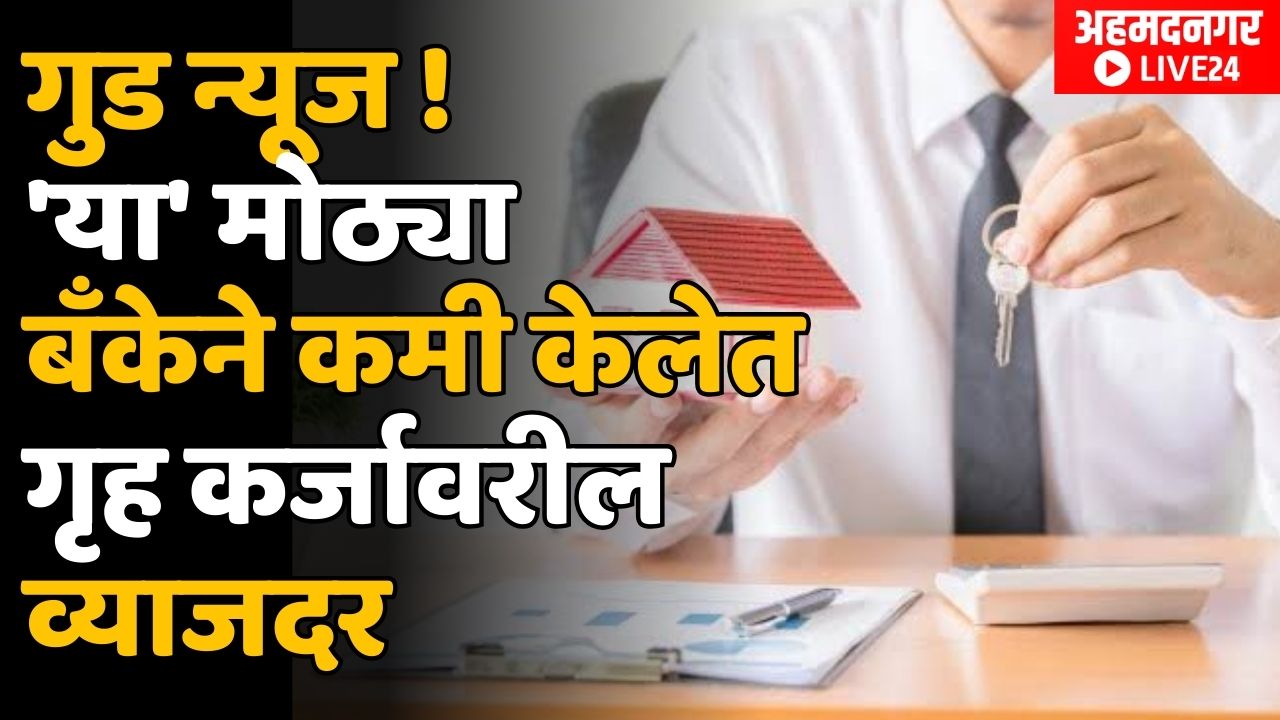 Home Loan India   Home Loan India 