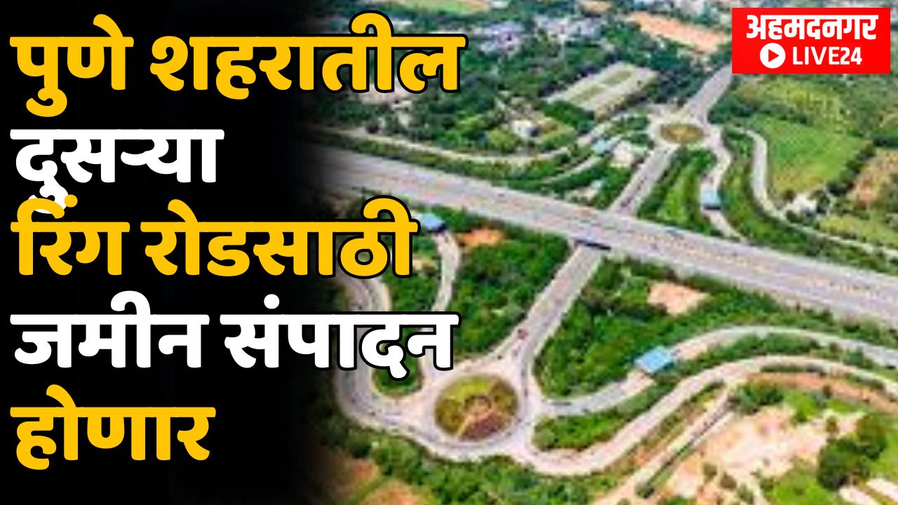 PMRDA to build inner ring road sections via credit notes